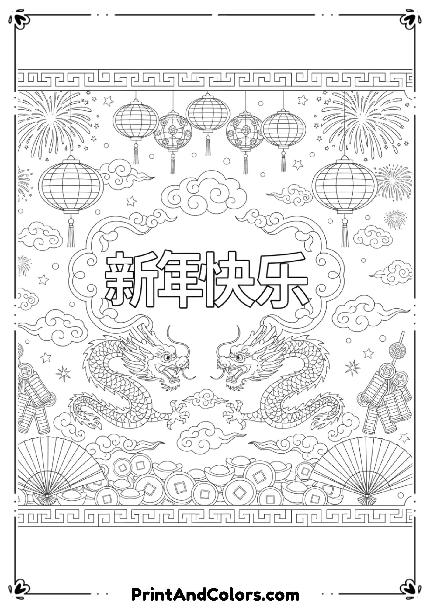 Black and white line art illustration representing Chinese New Year with traditional elements like lanterns, clouds, fireworks, coins, fans, and decorative borders. Keep the design culturally inspired, with clean outlines, no shading, and balanced open spaces for coloring.
